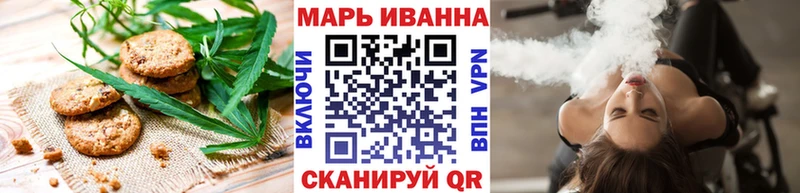 купить наркоту  Невель  Печенье с ТГК марихуана 