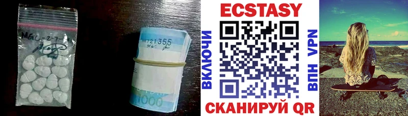 ЭКСТАЗИ 280мг  купить наркотик  kraken ссылки  Невель 
