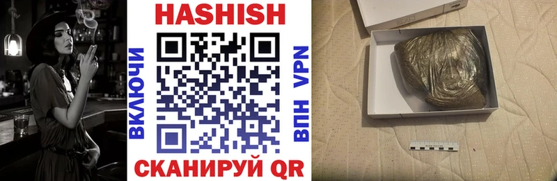 OMG сайт  Невель  ГАШ hashish 