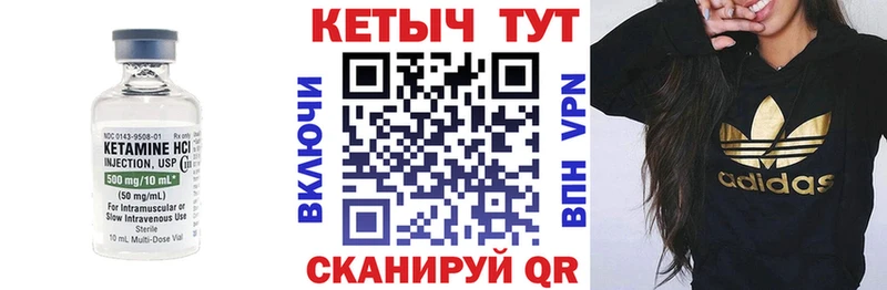 сайты даркнета телеграм  Невель  Кетамин VHQ  кракен ONION 