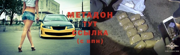 ALPHA PVP Балабаново