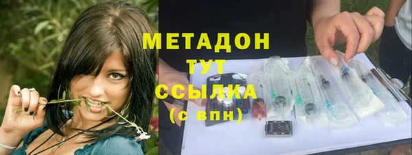 ALPHA PVP Балабаново