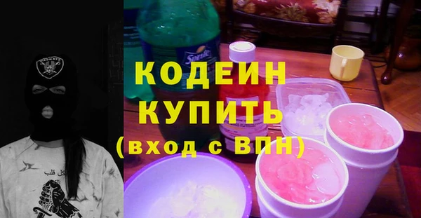 герыч Баксан