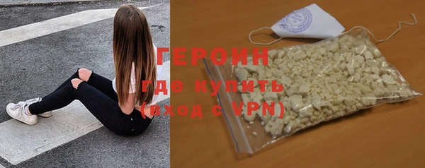 ALPHA PVP Балабаново