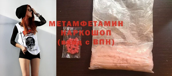 спайс Протвино