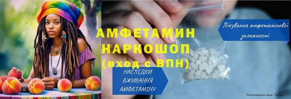 ALPHA PVP Балабаново