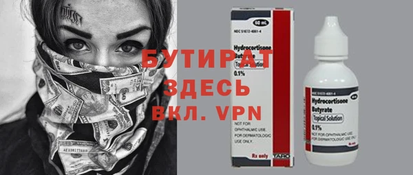 герыч Баксан