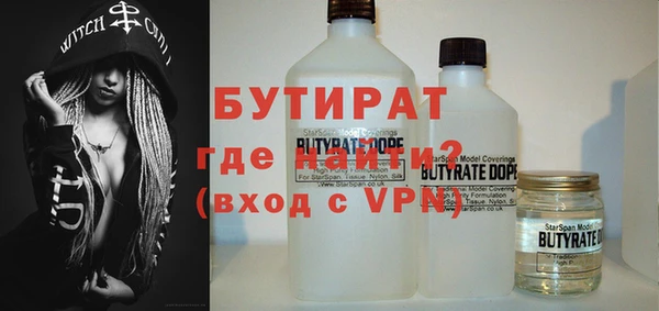 дурь Балахна