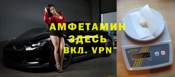 ALPHA PVP Балабаново