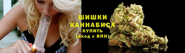 кристаллы Пролетарск