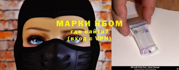 ALPHA PVP Балабаново
