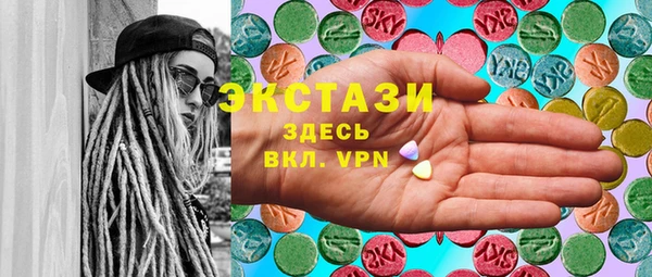 ALPHA PVP Балабаново