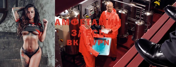 ALPHA PVP Балабаново