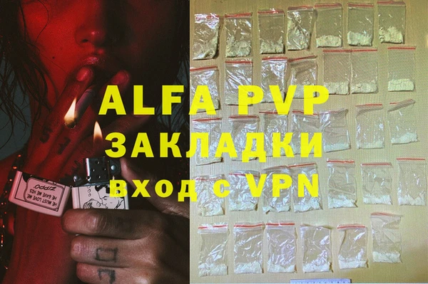герыч Баксан