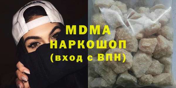 герыч Баксан
