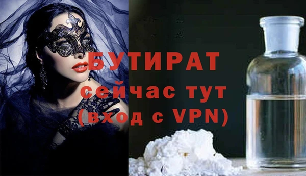 герыч Баксан