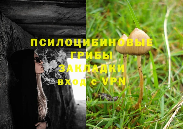герыч Баксан