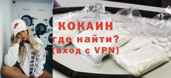 ALPHA PVP Балабаново