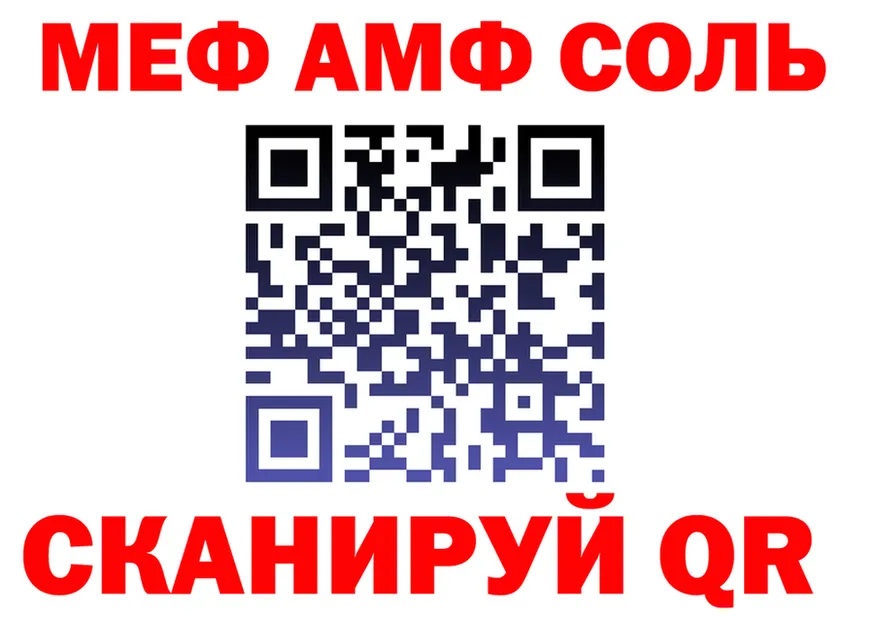 МЕФ 4 MMC зеркало дарк нет ссылка на мегу Невель