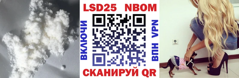 ЛСД экстази кислота  Невель 