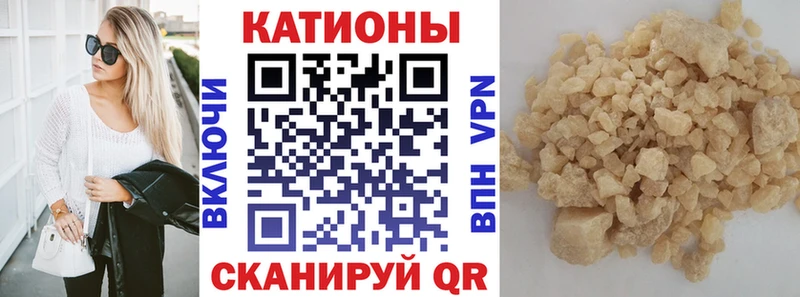 Мефедрон мука  Невель 