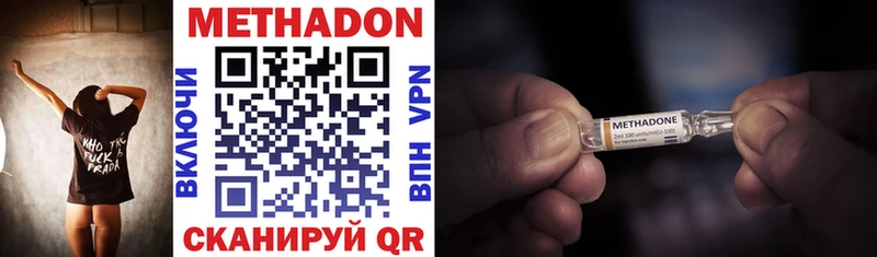 kraken ссылки  купить  сайты  Невель  МЕТАДОН белоснежный 