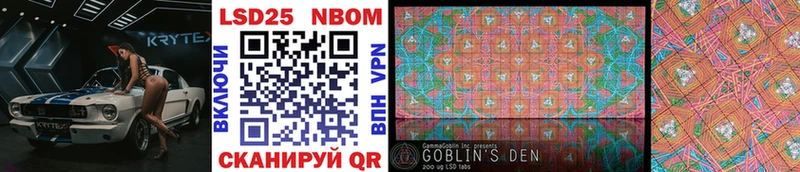 где купить   Невель  Марки 25I-NBOMe 1,5мг 