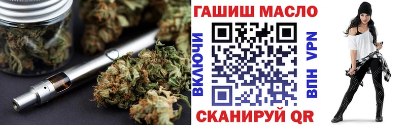 ТГК THC oil  хочу наркоту  ОМГ ОМГ как зайти  Невель 