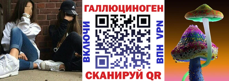 где найти наркотики  Невель  Псилоцибиновые грибы мухоморы 